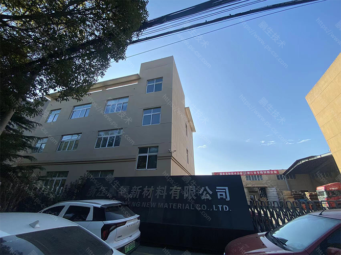 常州市针纺织品顺利通过sedex认证